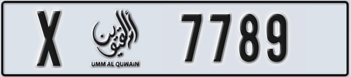 UAE License Plate Umm Al Quwain X 7789