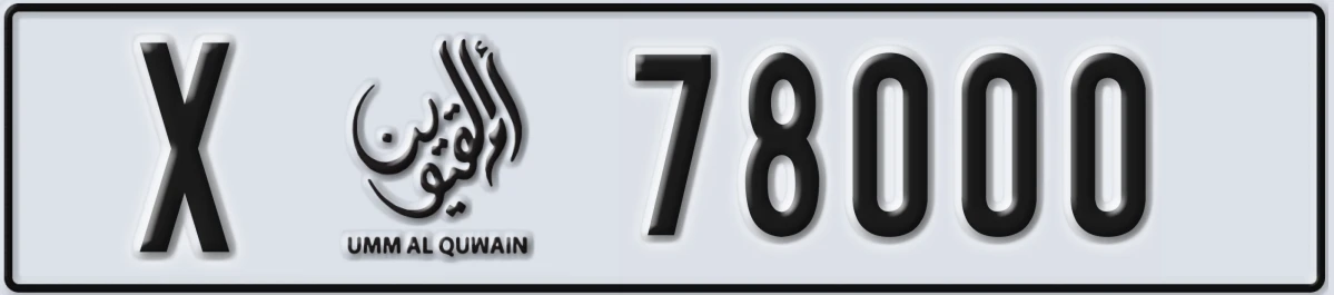 UAE License Plate Umm Al Quwain X 78000