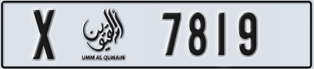UAE License Plate Umm Al Quwain X 7819
