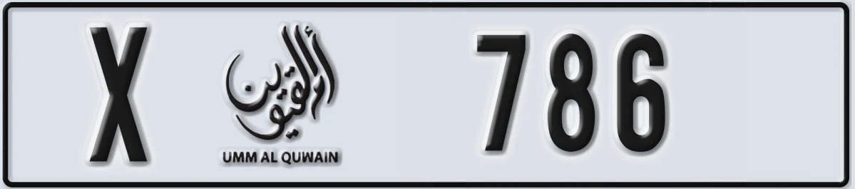 UAE License Plate Umm Al Quwain X 786