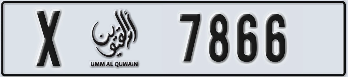 UAE License Plate Umm Al Quwain X 7866