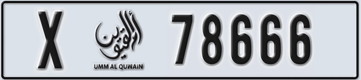 UAE License Plate Umm Al Quwain X 78666