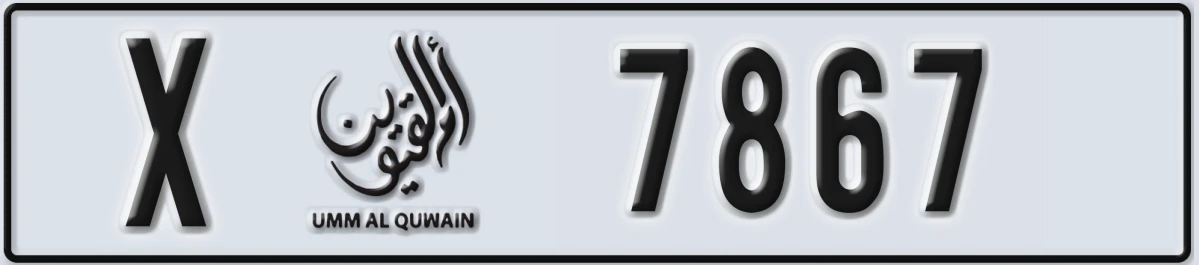 UAE License Plate Umm Al Quwain X 7867