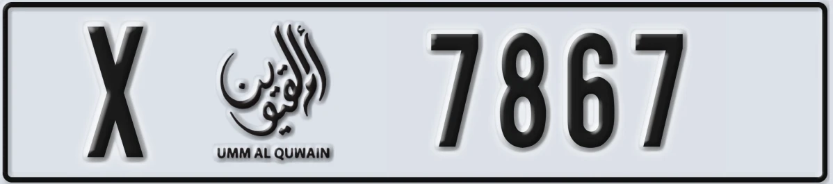 UAE License Plate Umm Al Quwain X 7867