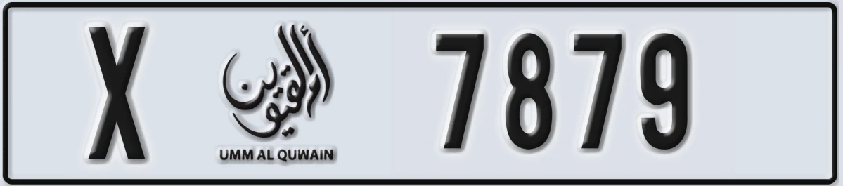 UAE License Plate Umm Al Quwain X 7879