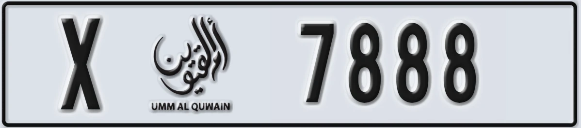 UAE License Plate Umm Al Quwain X 7888