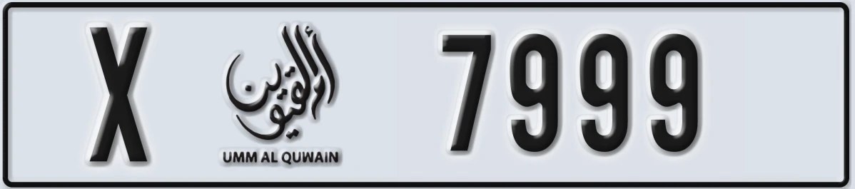 UAE License Plate Umm Al Quwain X 7999