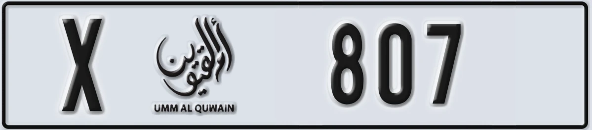 UAE License Plate Umm Al Quwain X 807