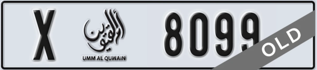 UAE License Plate Umm Al Quwain X 8099