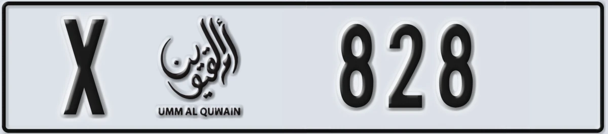 UAE License Plate Umm Al Quwain X 828