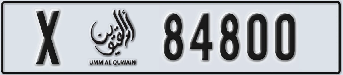 UAE License Plate Umm Al Quwain X 84800