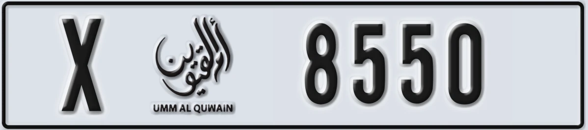 UAE License Plate Umm Al Quwain X 8550