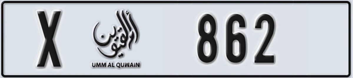 UAE License Plate Umm Al Quwain X 862