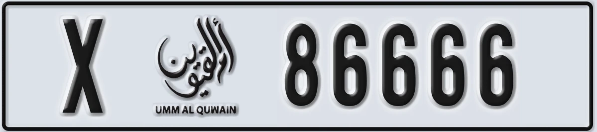 UAE License Plate Umm Al Quwain X 86666