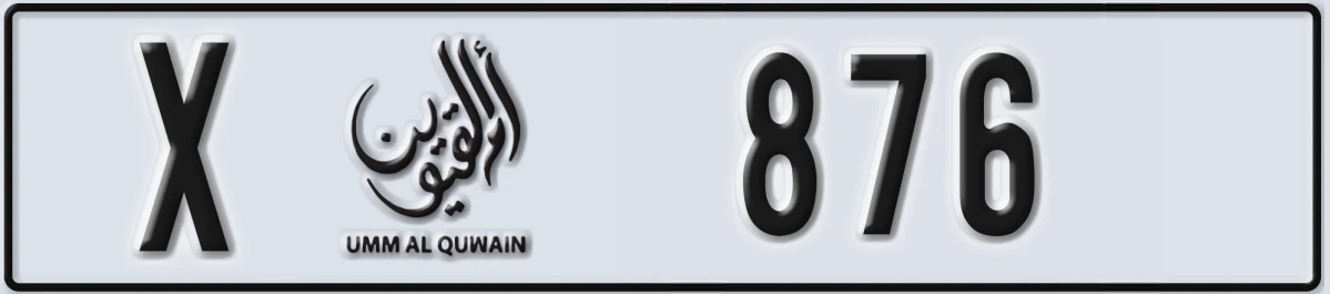 UAE License Plate Umm Al Quwain X 876