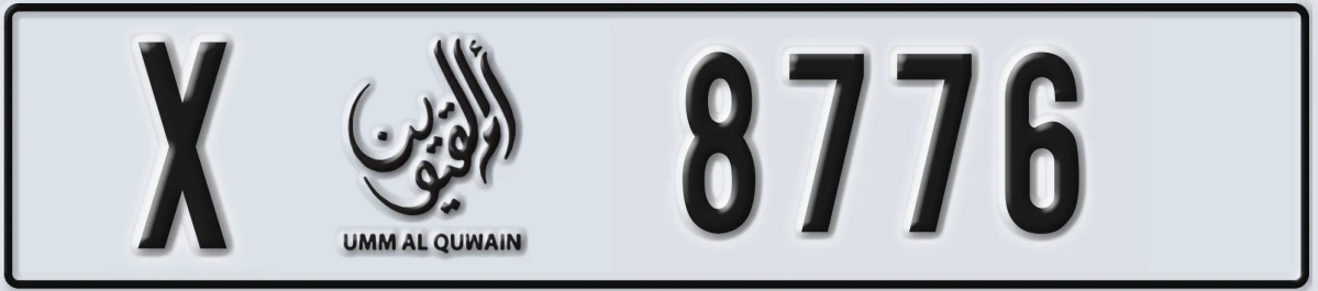 UAE License Plate Umm Al Quwain X 8776