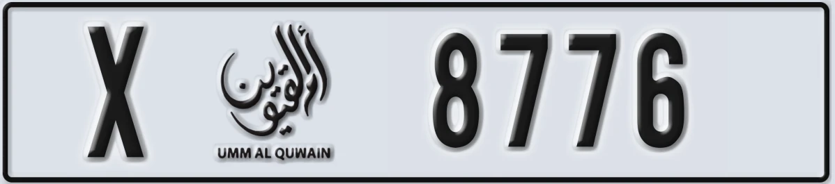 UAE License Plate Umm Al Quwain X 8776