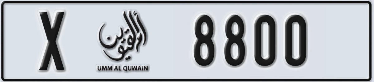 UAE License Plate Umm Al Quwain X 8800