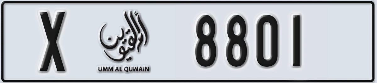 UAE License Plate Umm Al Quwain X 8801