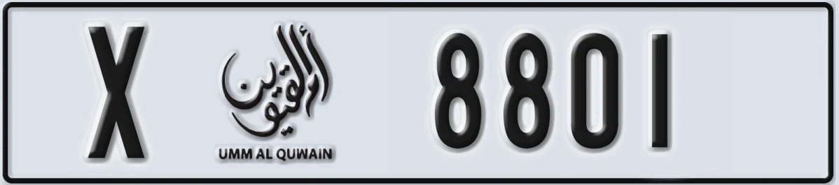 UAE License Plate Umm Al Quwain X 8801