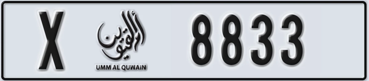 UAE License Plate Umm Al Quwain X 8833