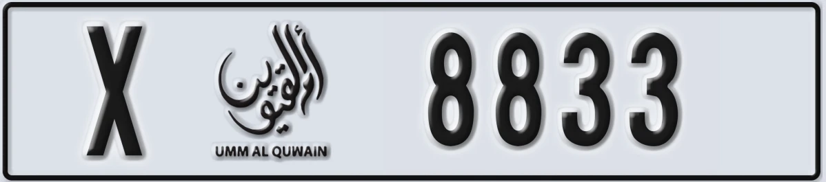 UAE License Plate Umm Al Quwain X 8833