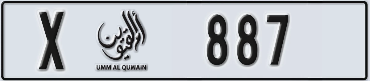 UAE License Plate Umm Al Quwain X 887