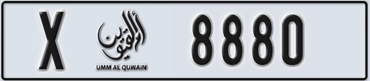 UAE License Plate Umm Al Quwain X 8880