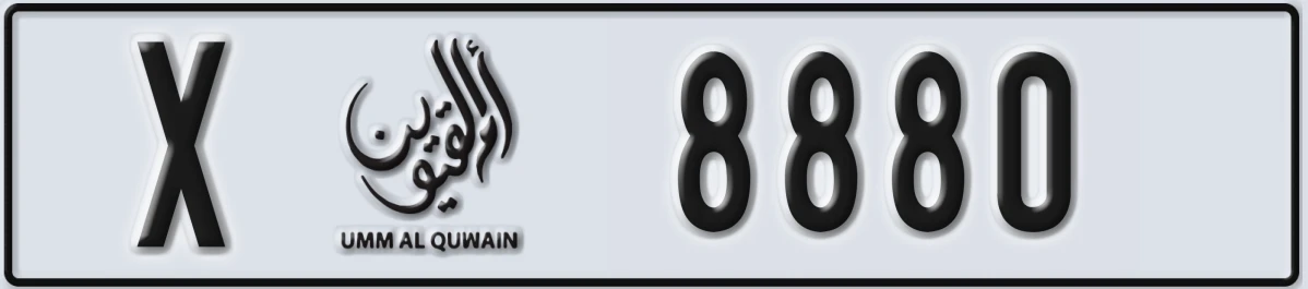 UAE License Plate Umm Al Quwain X 8880