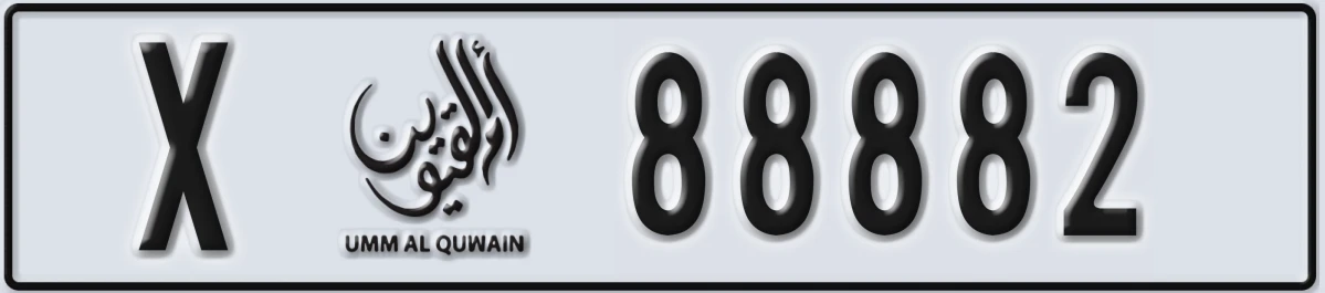 UAE License Plate Umm Al Quwain X 88882