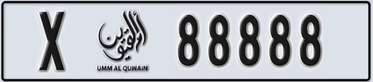 UAE License Plate Umm Al Quwain X 88888