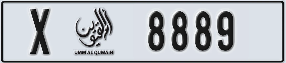 UAE License Plate Umm Al Quwain X 8889