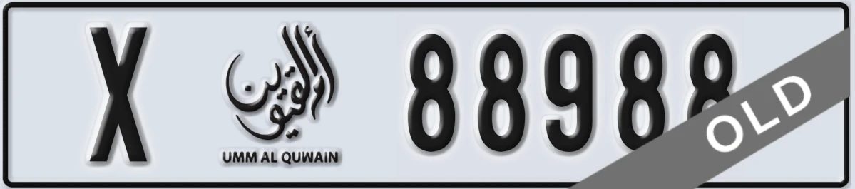 UAE License Plate Umm Al Quwain X 88988