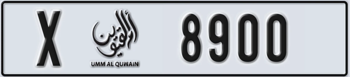 UAE License Plate Umm Al Quwain X 8900