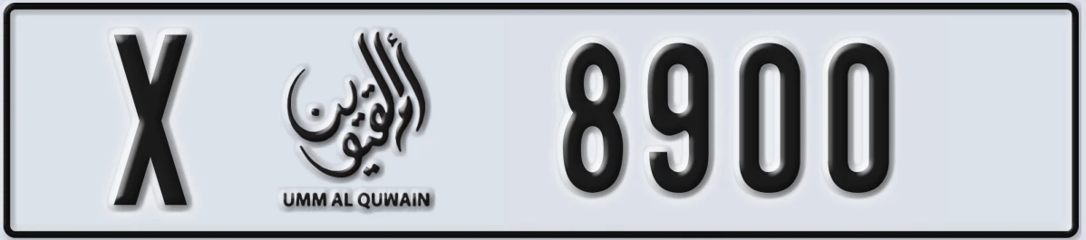 UAE License Plate Umm Al Quwain X 8900