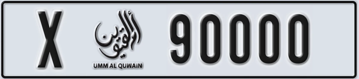 UAE License Plate Umm Al Quwain X 90000