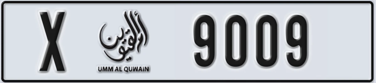 UAE License Plate Umm Al Quwain X 9009