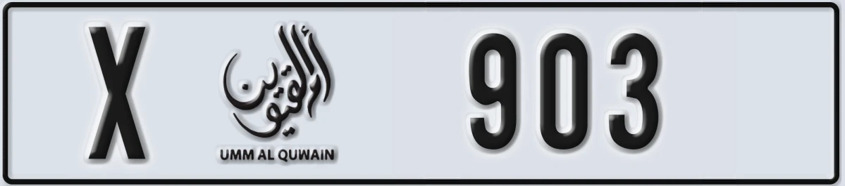 UAE License Plate Umm Al Quwain X 903