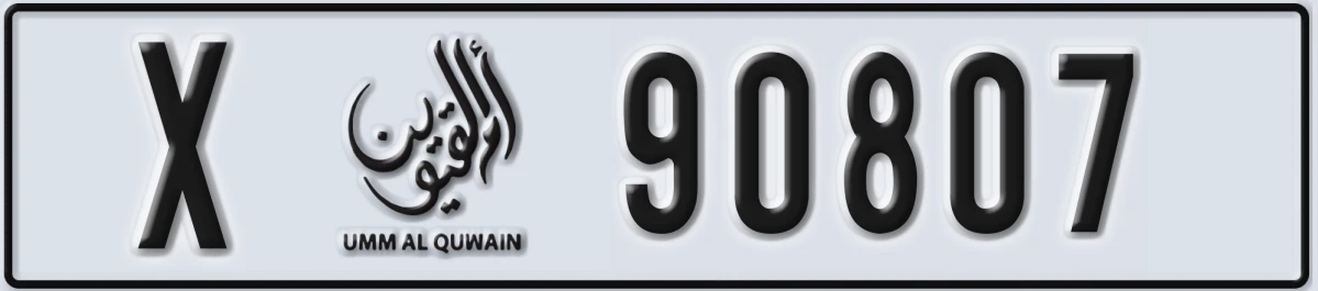 UAE License Plate Umm Al Quwain X 90807