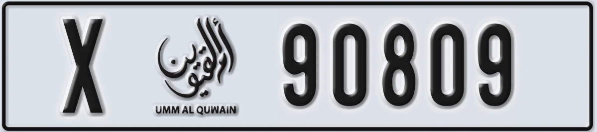 UAE License Plate Umm Al Quwain X 90809