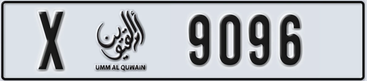 UAE License Plate Umm Al Quwain X 9096