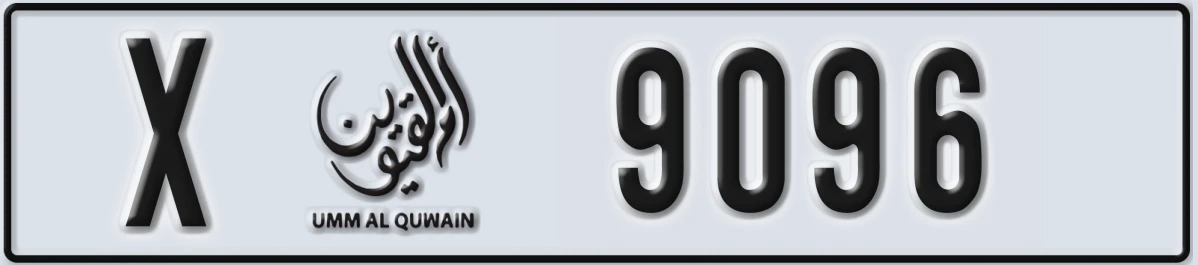 UAE License Plate Umm Al Quwain X 9096