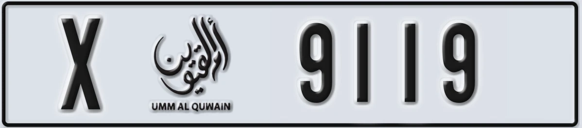 UAE License Plate Umm Al Quwain X 9119