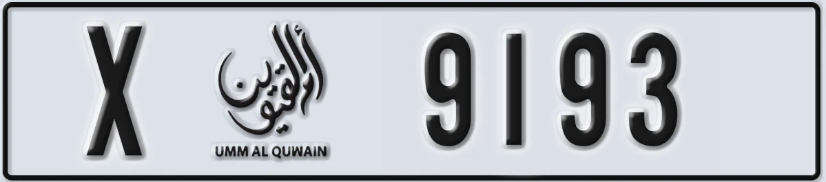 UAE License Plate Umm Al Quwain X 9193