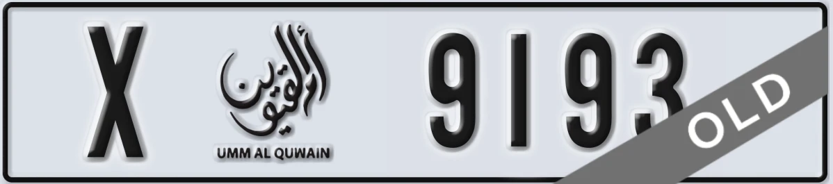 UAE License Plate Umm Al Quwain X 9193
