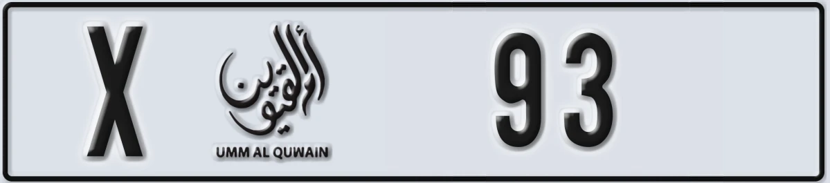 UAE License Plate Umm Al Quwain X 93