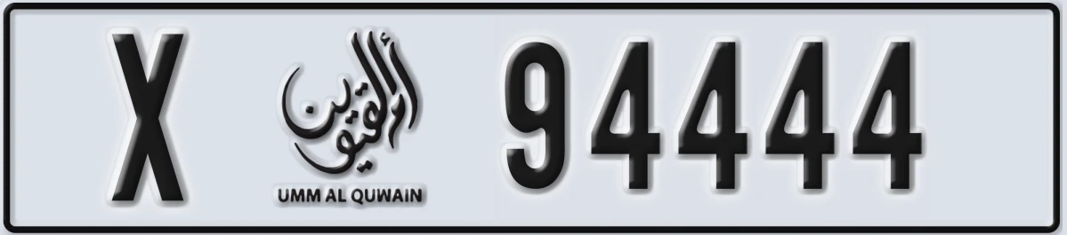 UAE License Plate Umm Al Quwain X 94444