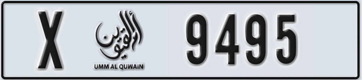UAE License Plate Umm Al Quwain X 9495