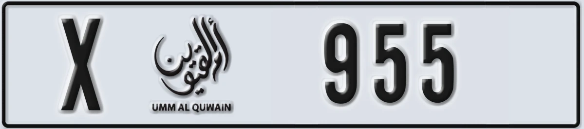 UAE License Plate Umm Al Quwain X 955