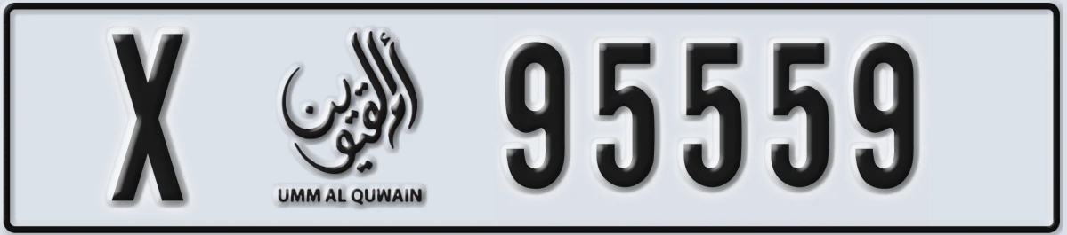 UAE License Plate Umm Al Quwain X 95559
